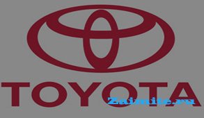 «Тойота Банк» улучшил условия выдачи кредитов для клиентов при покупке новых и подержанных автомобилей